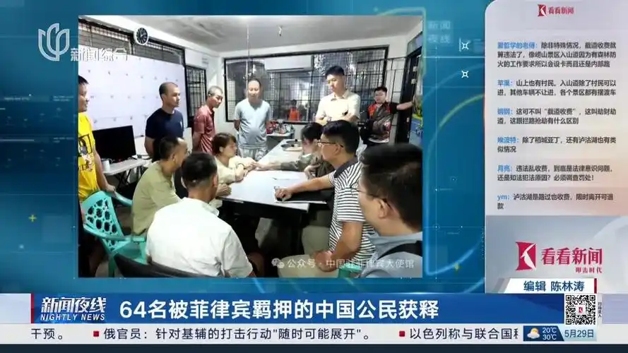 被困菲国70名中国电竞选手安全回国，LOL圈内震荡引热议