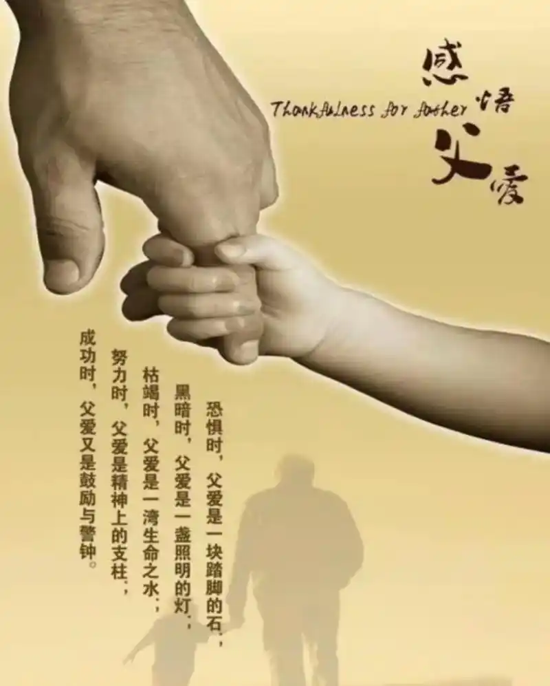父爱如山亦如风：Uzi退役后首次公开“护犊”操作引热议