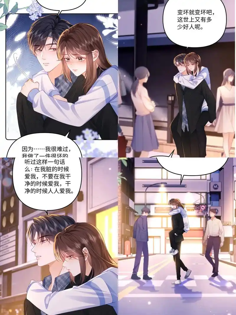 周挽陆西骁“山顶吻”名场面，王者荣耀极限拉扯堪比KPL顶级博弈