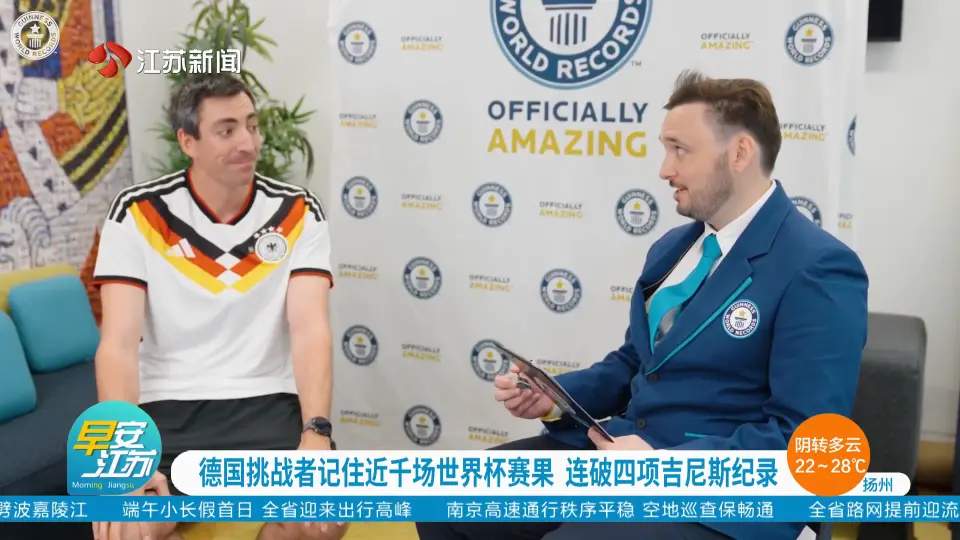 德国电竞狂人背下千场S赛结果：英雄联盟数据流异军突起